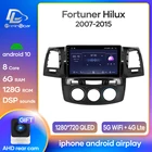 Prelingcar Android 10,0 для Toyota Fortuner AN50 AN60 HILUX Revo Vigo 2008 2014, автомобильное радио, мультимедийный видеоплеер, GPS-навигация