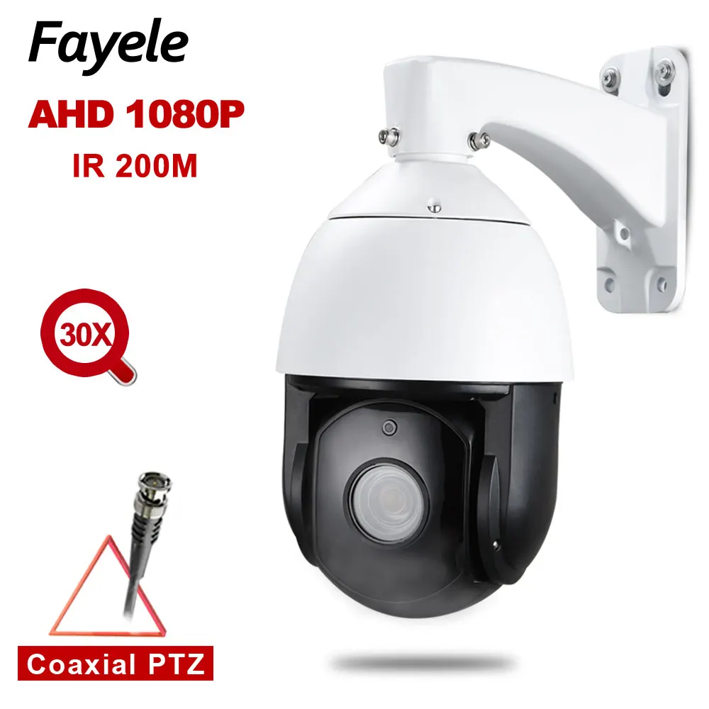 Скоростная купольная PTZ камера IP66 AHD 1080P аналоговая 960H 30 кратный зум панорама