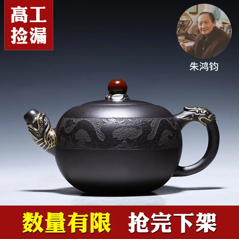 

xi shi yixing undressed ore purple clay are recommended by pure manual collection gift teapot tea dragon ball