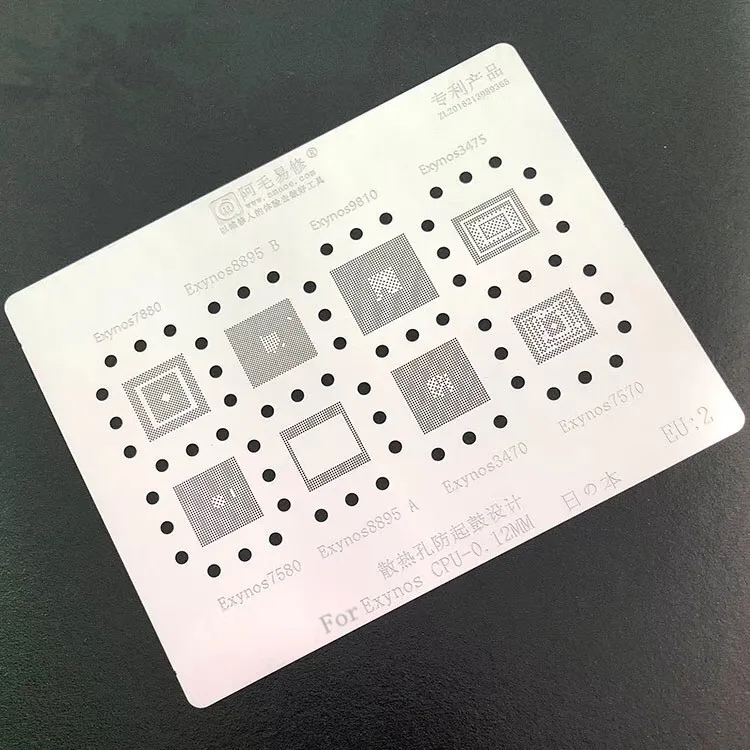 Трафарет для Exynos CPU BGA Stencil 7880 8895b 9810 3475 8895a 7580 3470 ИС штифты реболлинга Оловянная