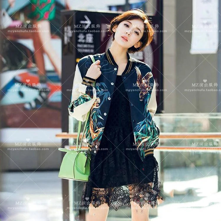 

New Baseball Jacket Fashion Men's Printing Casual Stand Collar Sweater Jacket Baseball Uniform Outdoor Sport Star Model Coat