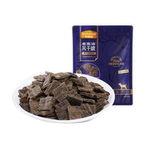 air dried black meat 47 5gbag pet snacks full price adult dog food free shipping