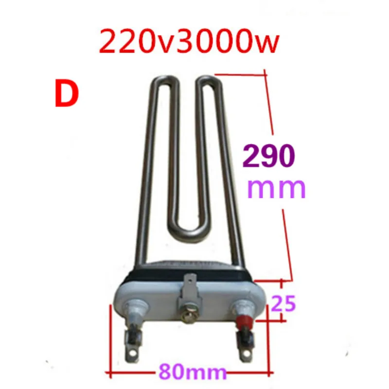 Нагревательная труба для воды из нержавеющей стали стиральная машина
