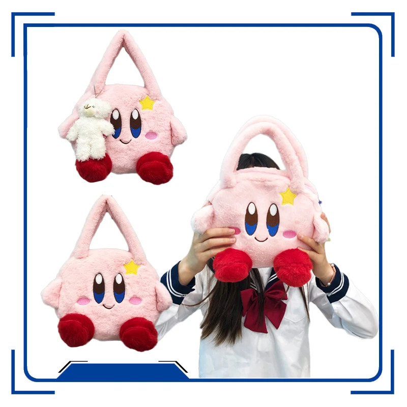 

24Cm Anime Model Cartoon Star Card Than Cute Girl Shopping Handbag Coin Purse Cosmetic Plush Small Bag Girl Christmas Toys Gift