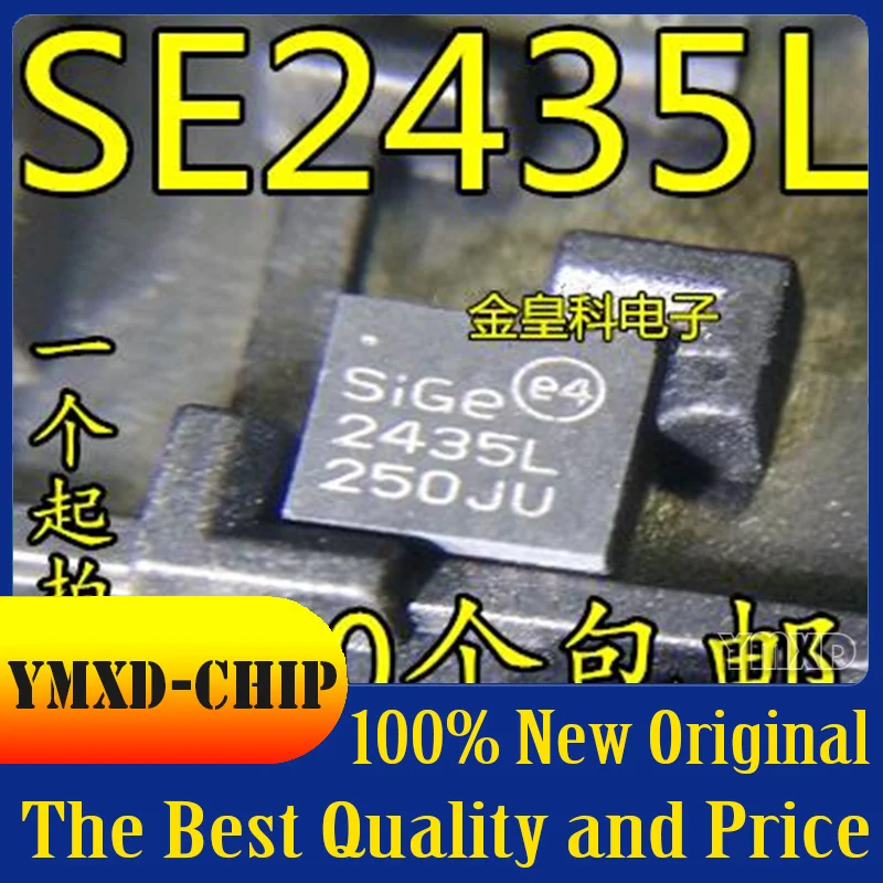

5 шт./лот новый оригинальный SE2435L-R SE2435 Rf усилитель чип IC Patch QFN24 Pin в наличии