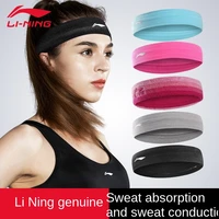 li ning exercise hair band womens headband mens running fitness basketball yoga headscarf sweat absorbent breathable