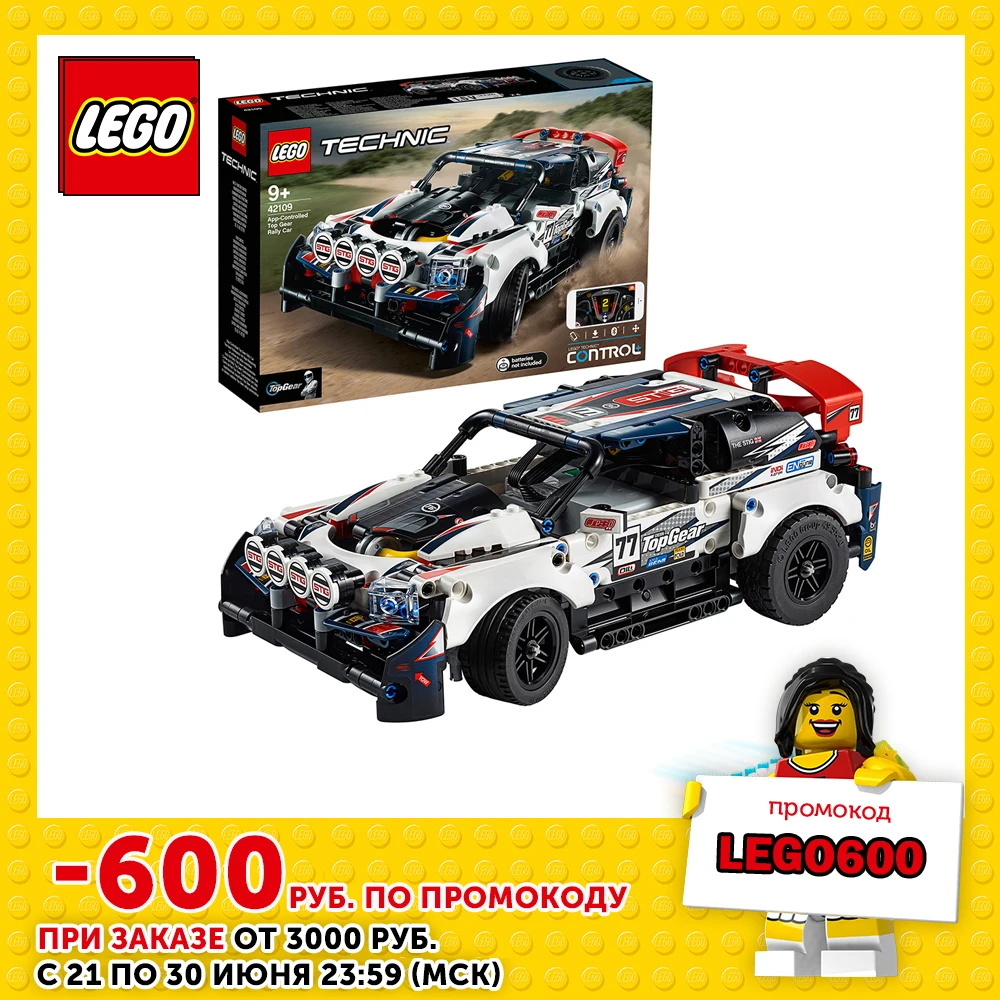 Конструктор LEGO Technic 42109 Гоночный автомобиль Top Gear на управлении|Блочные