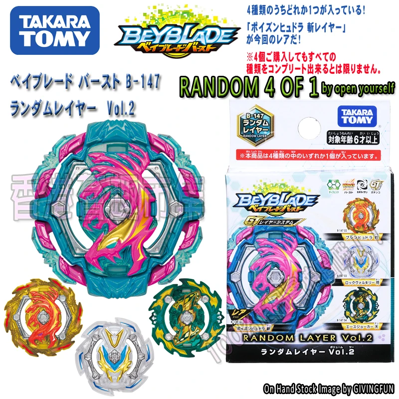 TAKARA TOMY оригинальный продукт Новинка Beyblade Burst Z bey blade B-150 B149 B-100 B117 пусковая