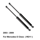 Подъемный цилиндр капота, опорная пружина 2118800029 для Mercedes Benz E класса W211 ( 2003 - 2009) (комплект из 2)
