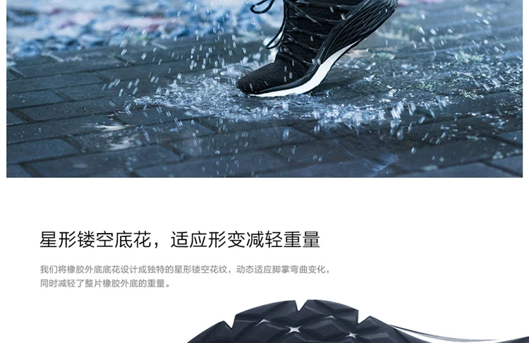 Обновленная оригинальная Мужская умная уличная спортивная обувь Xiao mi jia для бега с системой блокировки рыбьей кости, эластичные вязаные мужские кроссовки