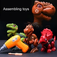 children dinosaur nut assembly disassembly with electric drill educational toy