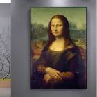 Картина маслом на холсте с Леонардо да Винчи