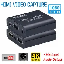 Устройство для видеокарты HDMI 1080P с петлевым выходом 4K видео