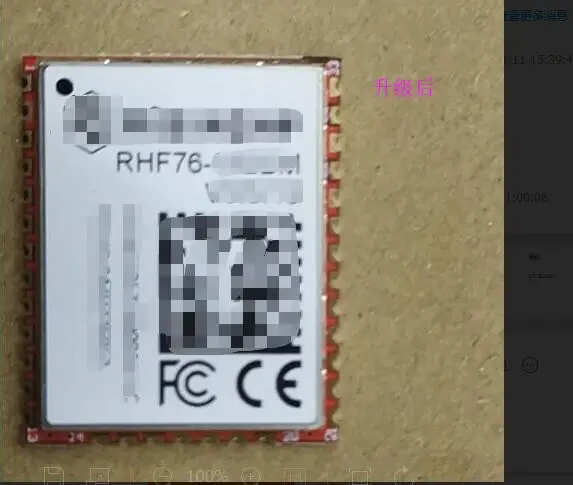 Duoweisi LoRa module/SX1276 module / SX1278 433 МГц/ультрадальний/Низкий расход электроэнергии |