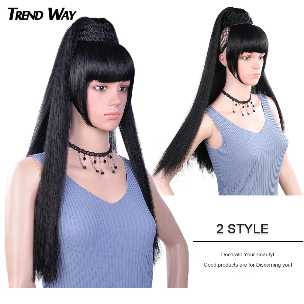 

Long Straight YaKi Synthetic Hair Ponytail And Bangs Chignon Splittable Two Sets Hair Clip In Hair Extensions For Women Black