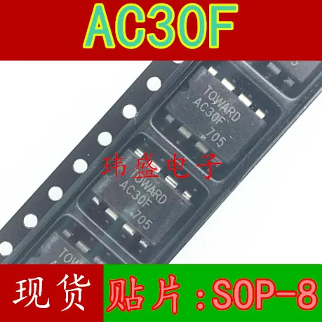 

10 шт. AC30 AC30F SOP-8