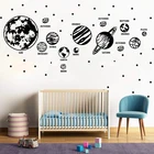 Большие планеты, солнечная система, космос, звезда, астрономическая настенная наклейка, наклейка, детская комната, детская комната, небо, звезды, планеты, космос, виниловая игровая комната
