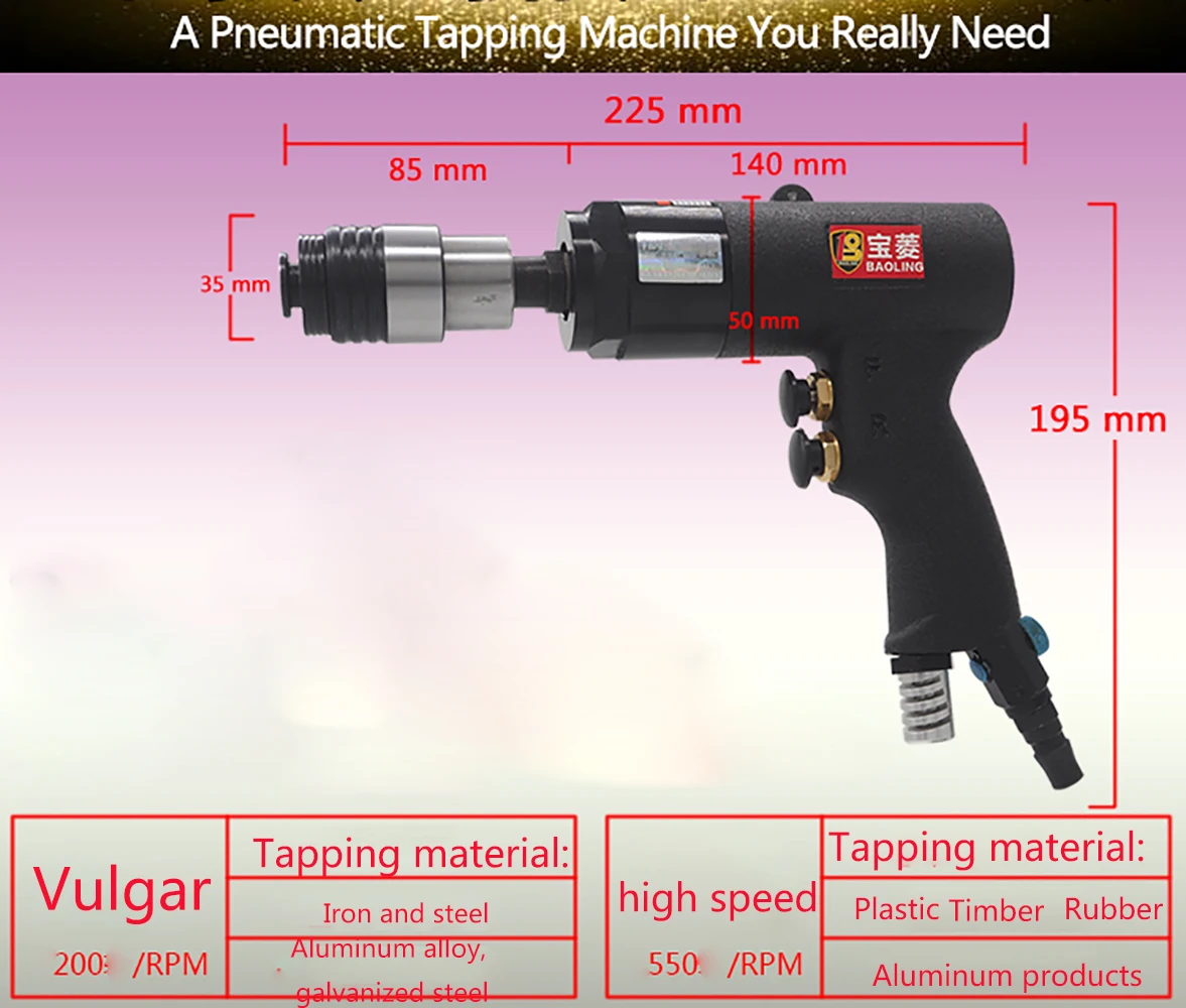 Ручной резьбонарезательный станок M3-M12 пневматический портативный пистолет -