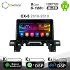 Автомагнитола Ownice 1280 