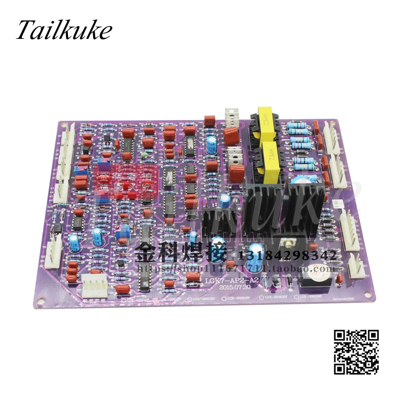 LGK-100 / 120/200/300 IGBT устройство для плазменной резки LGK7-AP2-A2 схема управления