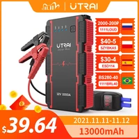 utrai car jump starter 1000a 13000mah power bank portable charger starting device compact emergency battery starter for 12v cars