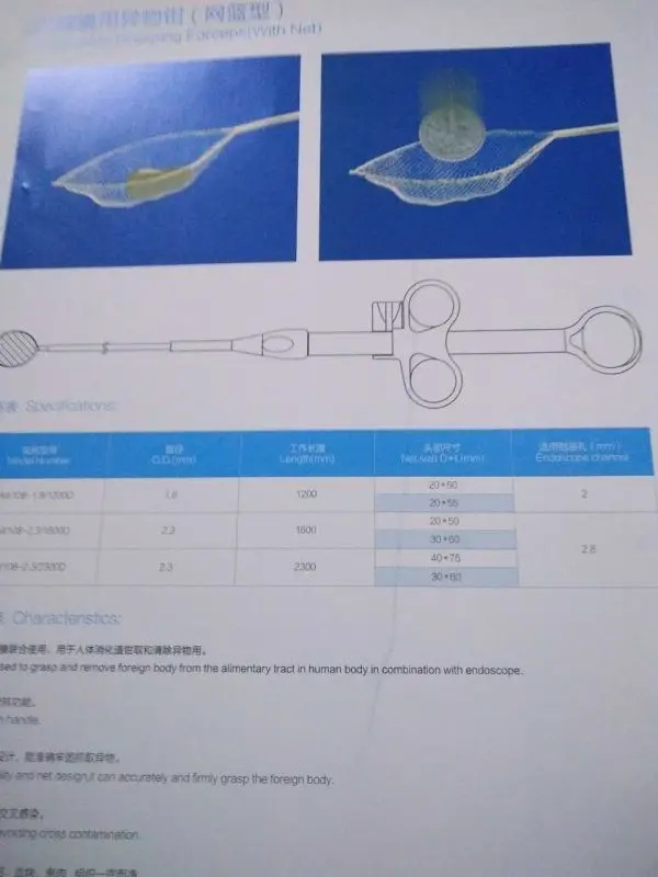 Для 1 шт. эндоскопа сетчатый карман Gastroscope Colonoscopy сетчатый карман одноразовые Эндоскопы расходные материалы