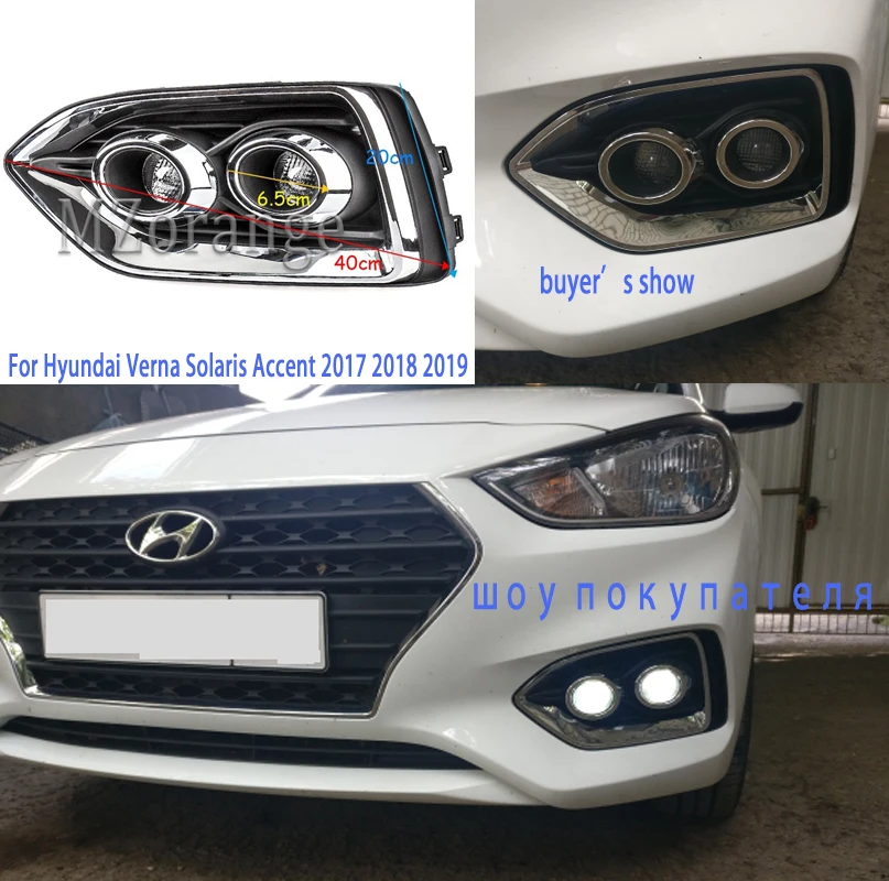 Для hyundai Solaris головной светильник s Verna/hyundai Accent- туман светильник s головной светильник светодиодный фонарь светильник s Габаритные огни DRL Противотуманные светильник