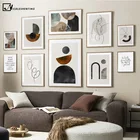 Абстрактный ВИНТАЖНЫЙ ПЛАКАТ с геометрическим рисунком в скандинавском стиле, простой рисунок на холсте, Настенная картина, Современный домашний декор