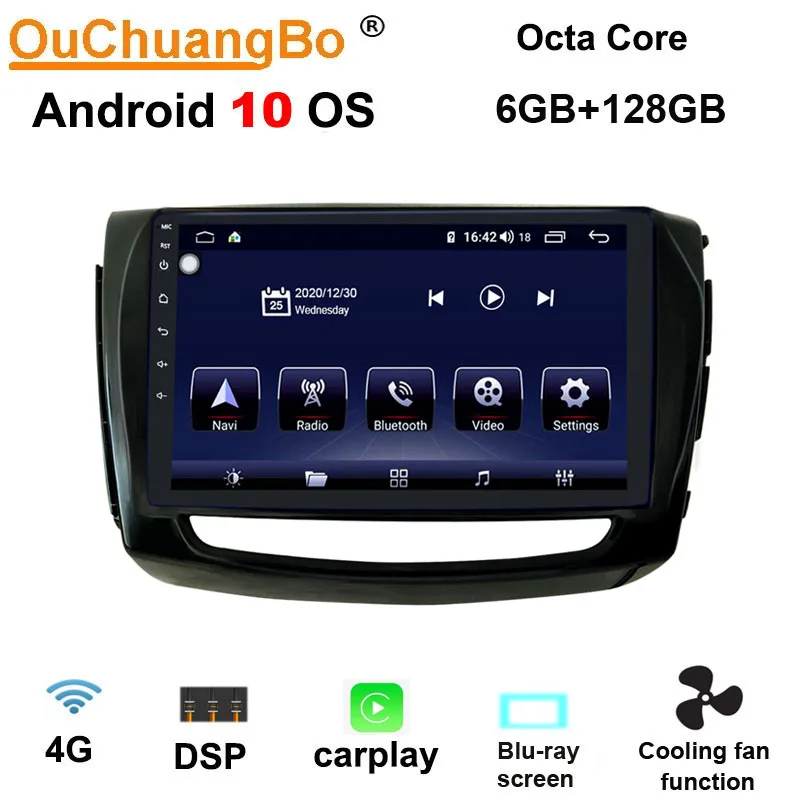 Ouchuangbo 4G андроид 10 автомобиль радио GPS мультимедиа для 1 дюймов GWM Защитные чехлы
