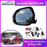 millimeter wave radar blind spot monitoring bsa bsd bsm for honda crider 2019 2020 assist driving parallel safety change assist