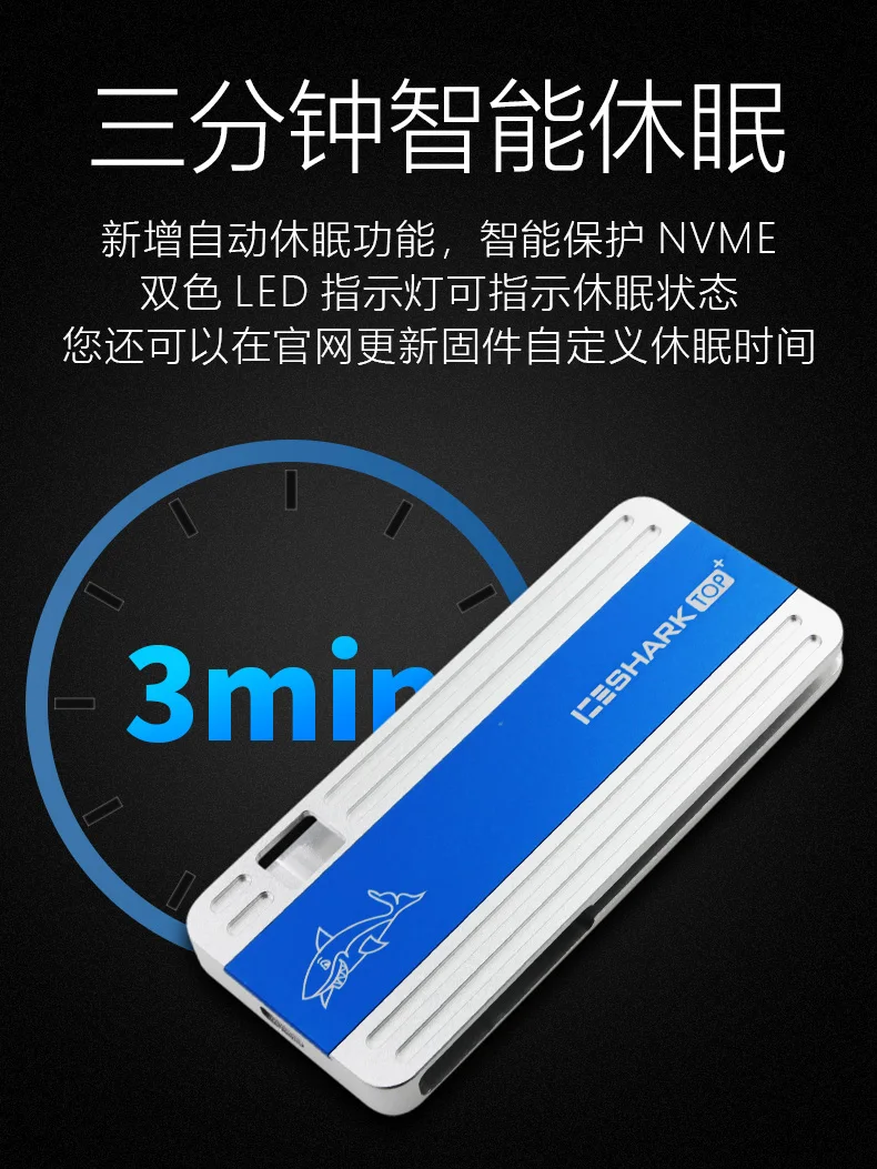 JEYI iceshark CC i9 Скрытая линия HDD корпус мобильного коробка-чехол на HDD NVME Тип C3.1 JMS583 М. 2 USB3.1 M.2 pciessd U.2 M.2 PCI-E