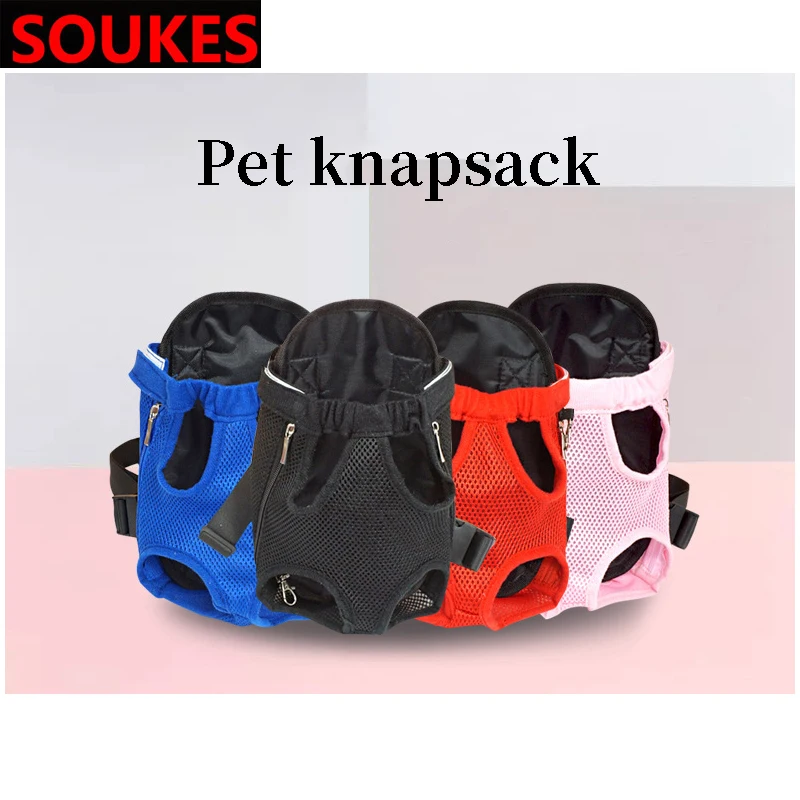 Автомобильный рюкзак для переноски домашних животных сумка чехол на сиденье