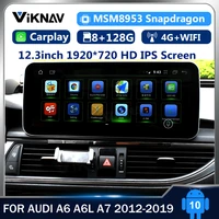 12 3 inch %e2%80%8bandroid 10 0inch car radio dvd multimedia for audi a6 a7 a6l 2012 2019 car dvd player auto gps navigation