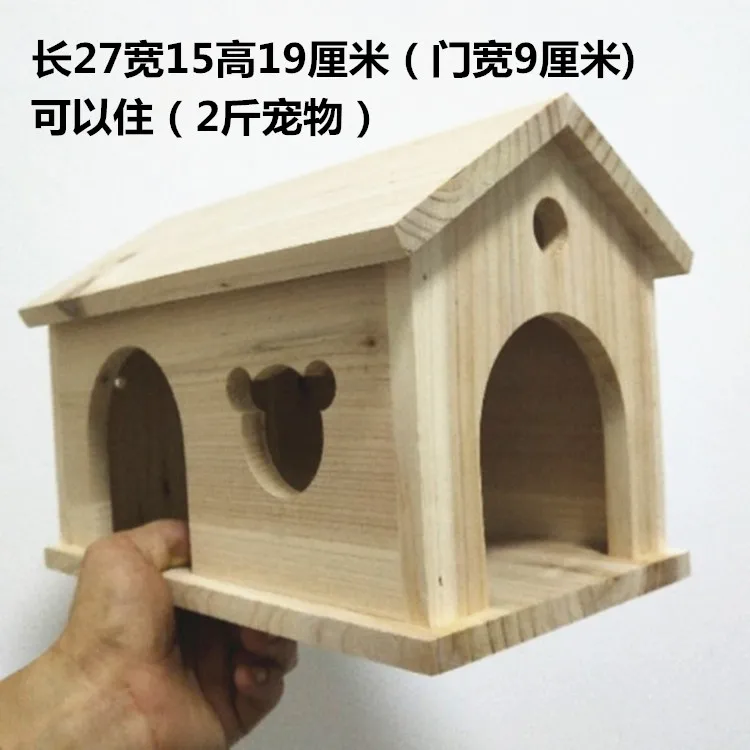 Товары для белки Кролик Хомяк деревянный дом морская свинка голландский Дракон