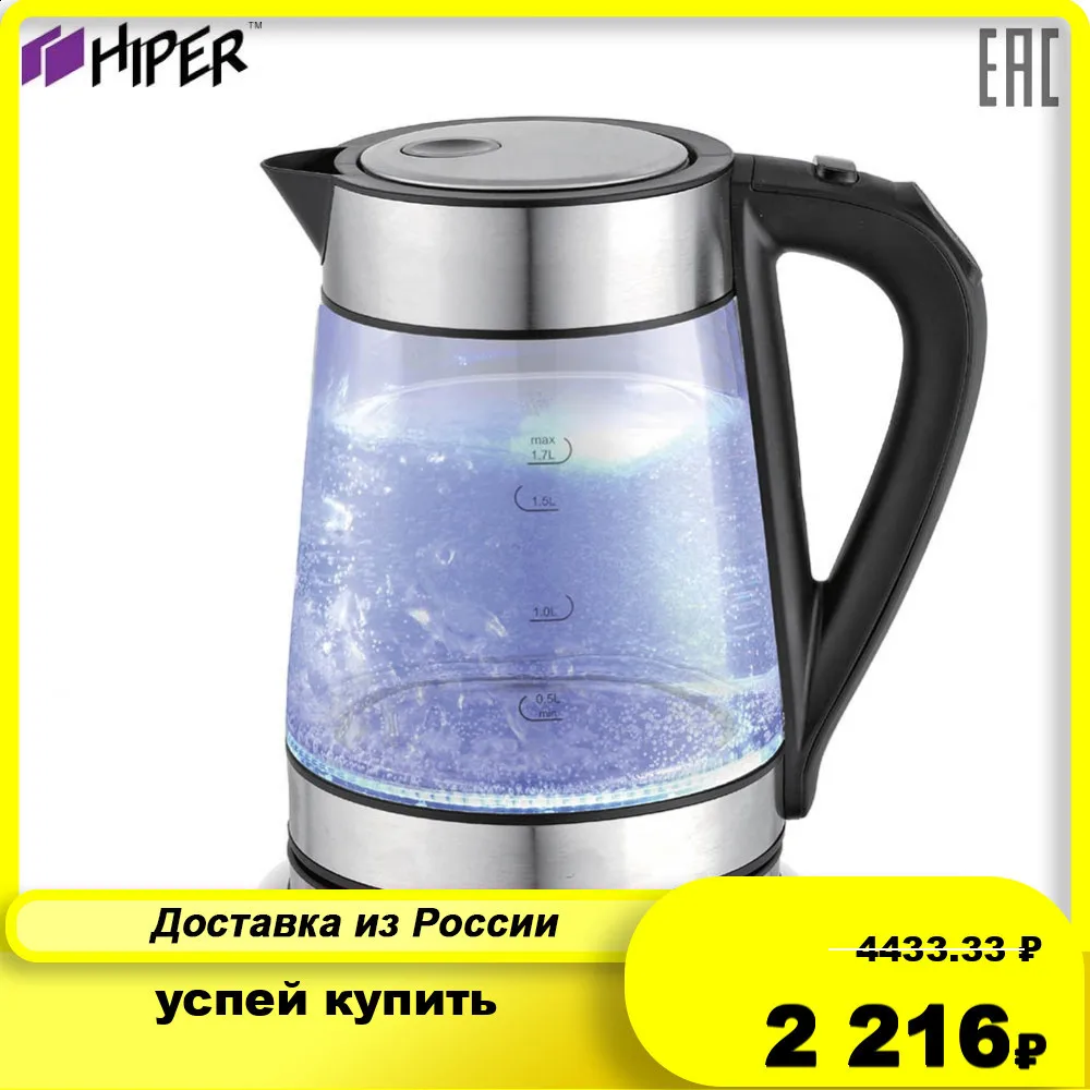 Умный Wi Fi чайник с поддержанием температуры HIPER IoT Kettle GX1 1.7л стекло|Электрические