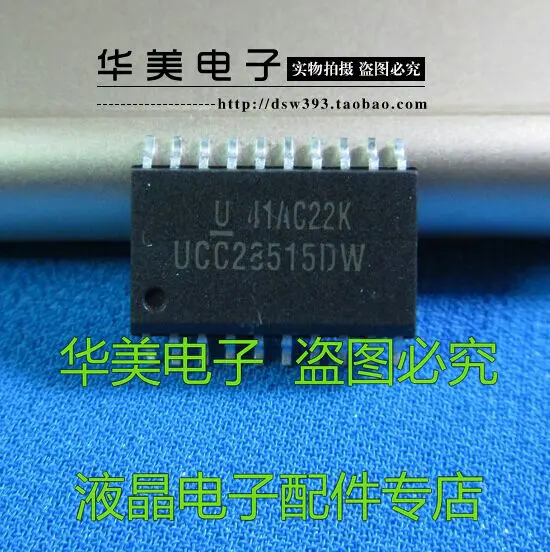

Бесплатная доставка. UCC28515DW подлинный чип управления питанием