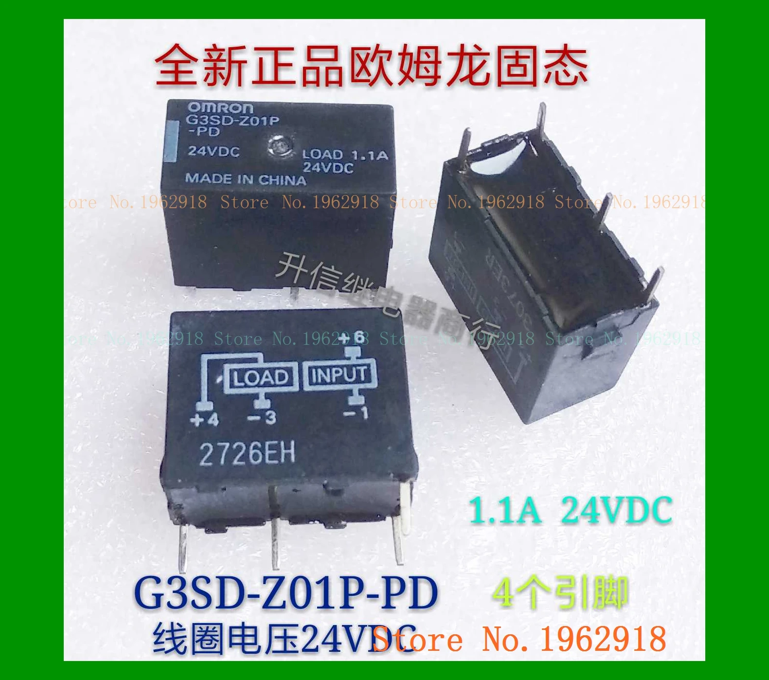 

G3SD-Z01P-PD DC24V 1.1A 24VDC 4