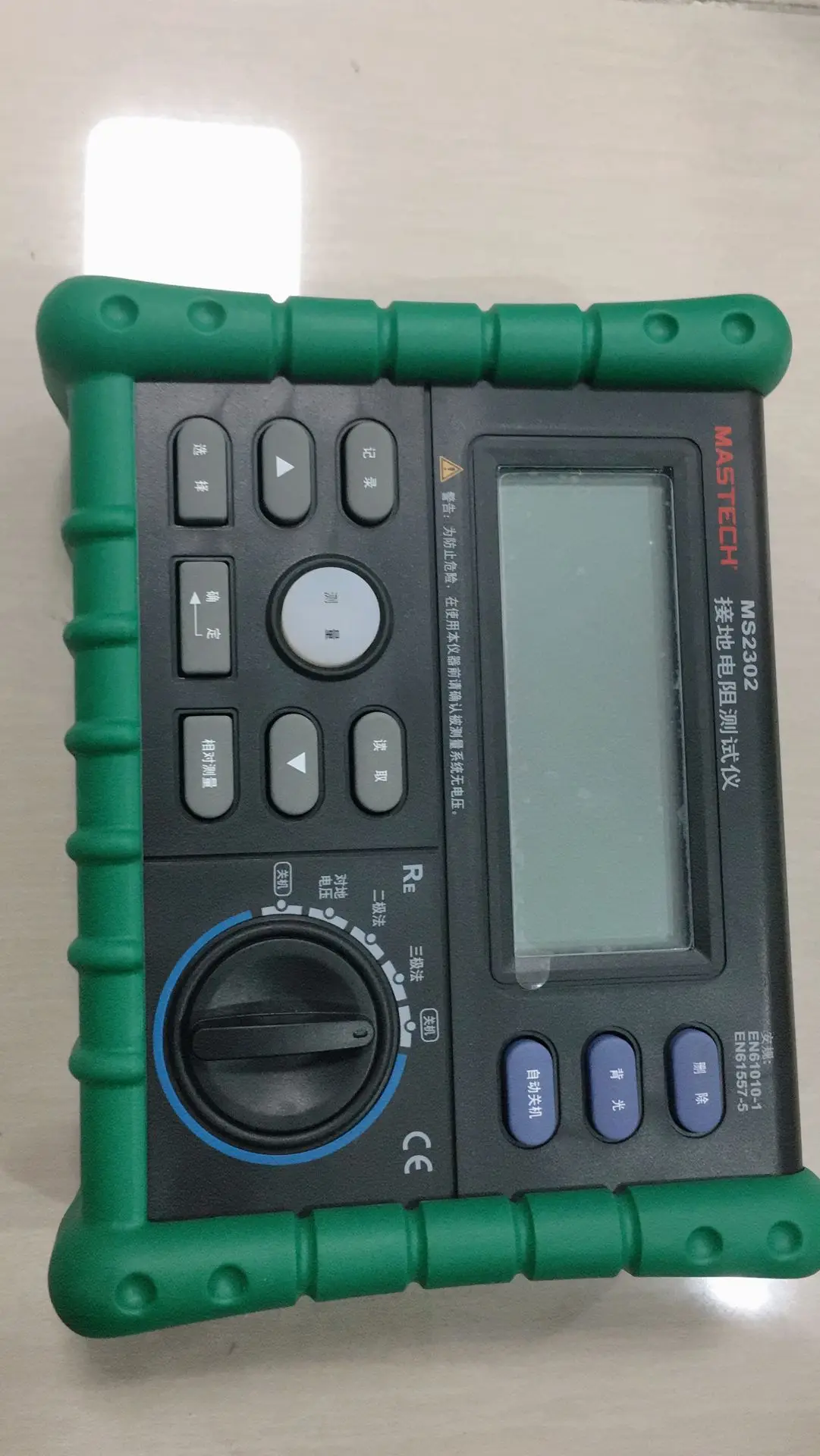 MASTECH MS2302 цифровой измеритель сопротивления заземления 100 наборов записи данных и