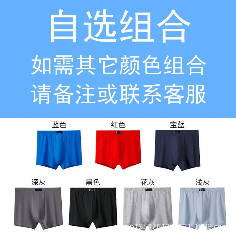 10XL-XL Plus Men Underwear Male boxer Solid Panties Shorts Men's Cotton Underpants Breathable Intimate Man boxers Large Size A17