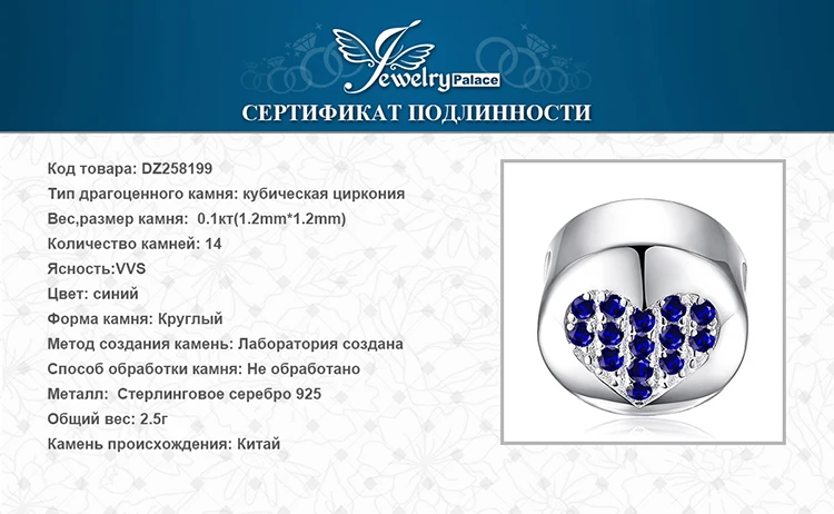 Ювелирный дворец камень рождения серебряные бусины 925 пробы Подвески Серебро 925 для браслета Серебро 925 Оригинальное Изготовление ювелирных изделий