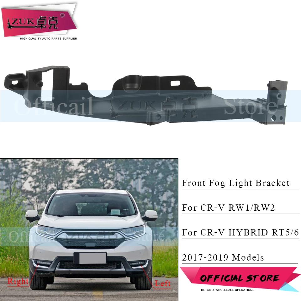 ZUK передний бампер светодиодный противотуманный светильник противотуманная