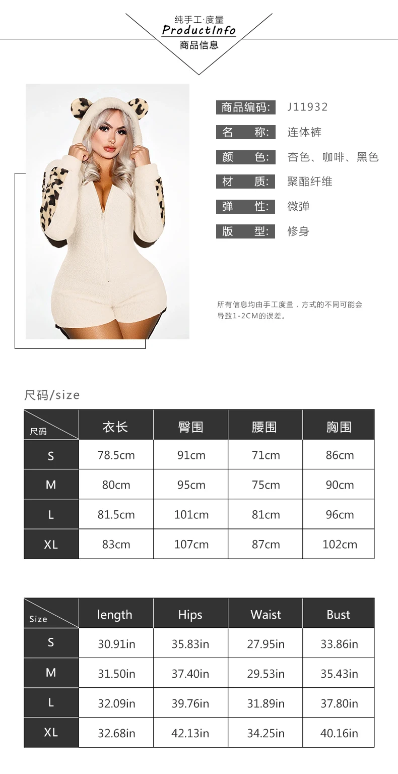 

Women's Zip Up Hooded Romper, Fuzzy Long Sleeve Leopard Color Block O Piece Jumpsuit Shorts