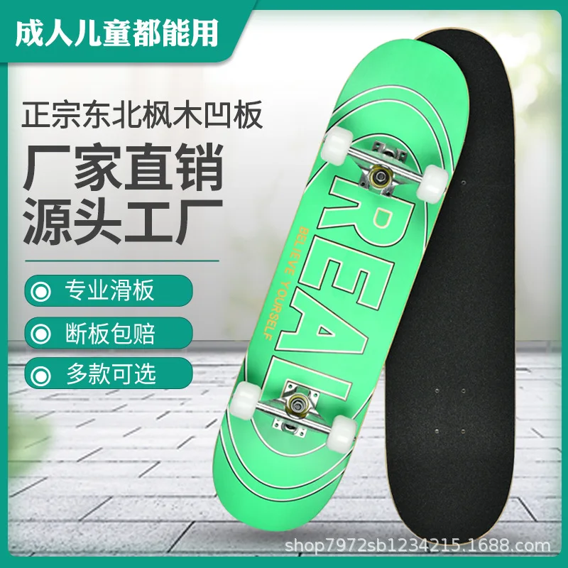 

Professional Maple Skateboard Fashion Teenagers Long Board Street Brushing Skateboard Adults Rullebrett Entertainment BY50HB