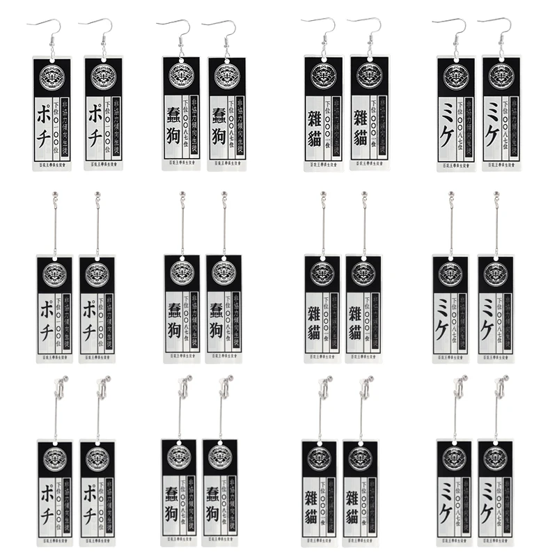 

Серьги-подвески для женщин и мужчин, висячие ювелирные украшения в стиле аниме, Kakegurui, интимный игрок