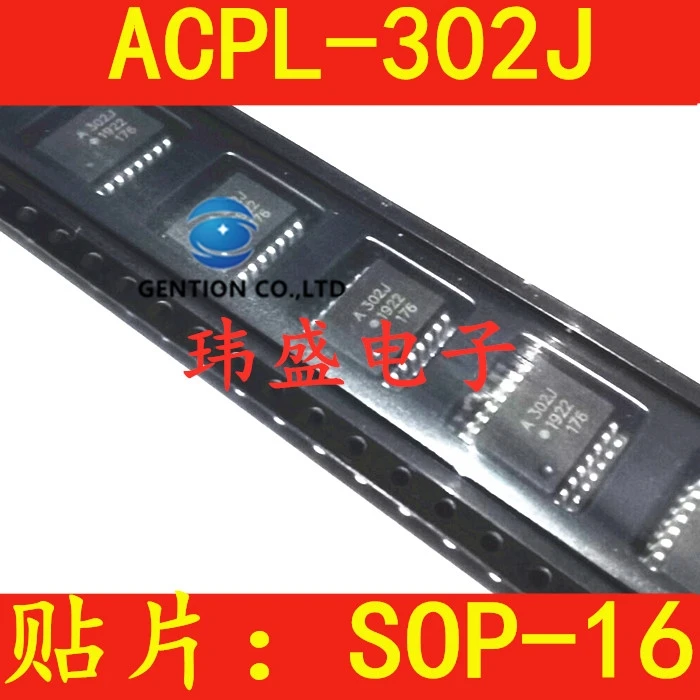 

5 шт. ACPL-302-j обрамление шелкотрафаретной печатью A302J светильник муфта SOP16 изолированным затвором диск в наличии 100% новый и оригинальный