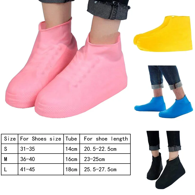 Бахилы для взрослых и детей водонепроницаемые латексные Нескользящие | Обувь