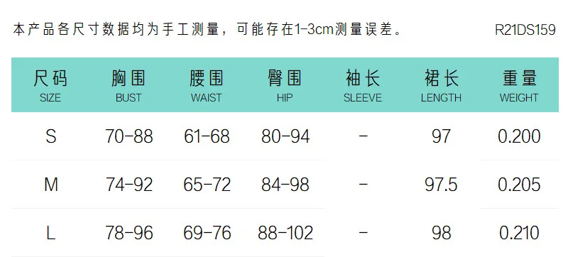 

2021 spring and summer new pure color temperament sling halter hip hip dress female