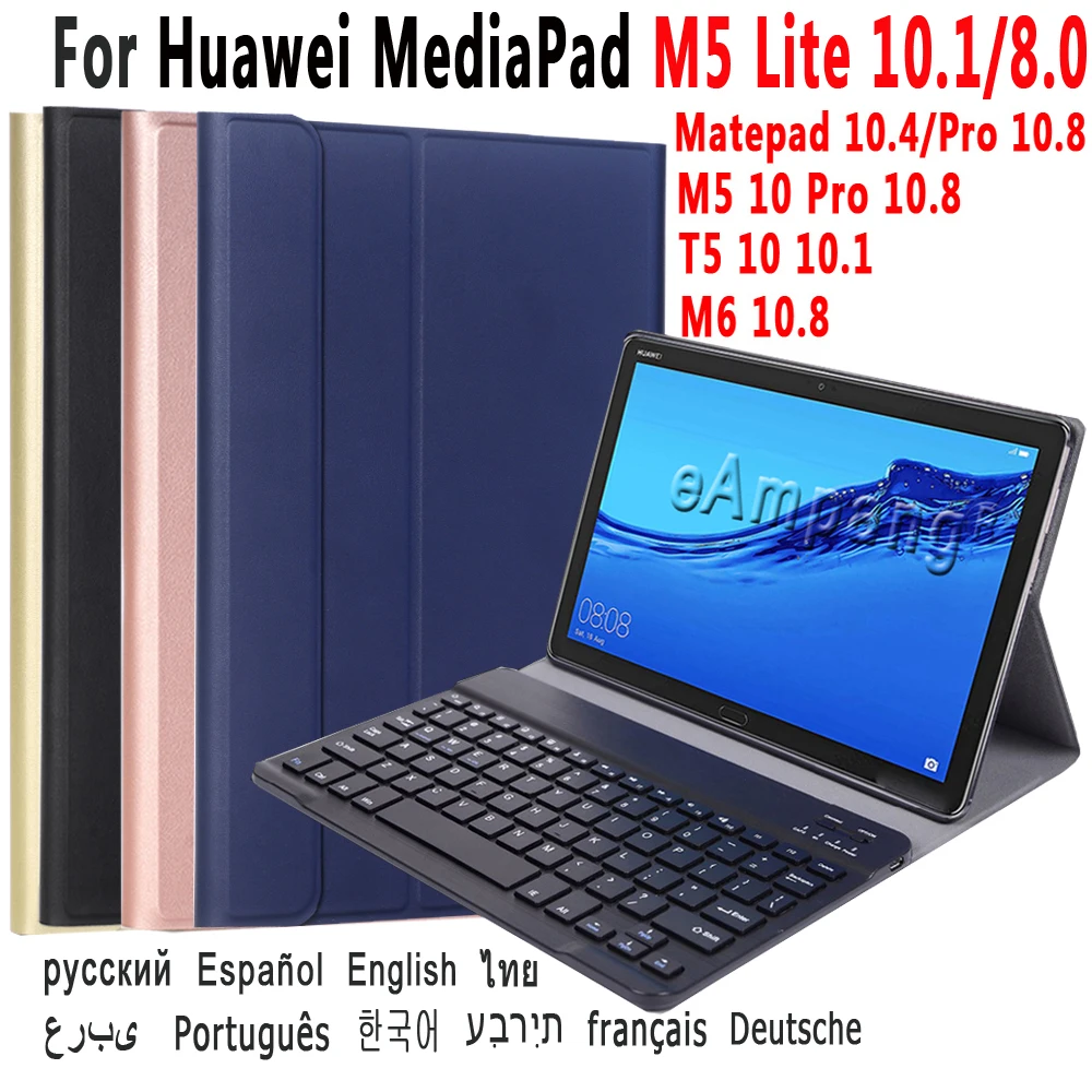 Чехол-клавиатура для Huawei Mediapad T5 10 M5 lite 1 8 Pro M6 Matepad 4 T10s T10 кожаный чехол | Компьютеры