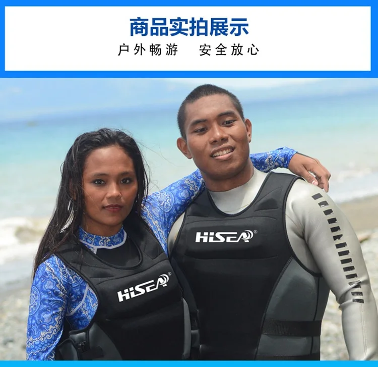 Спасательный жилет hisea высшего качества детский спасательный из пены для лодок и
