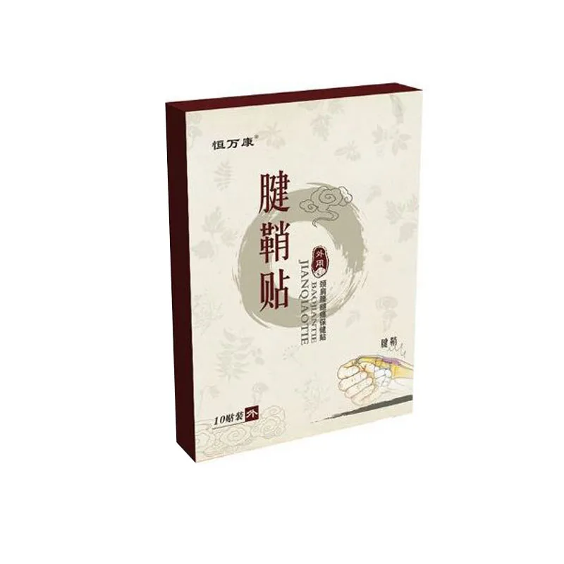 10 шт. пластыри для снятия симптомов боли в запястье | Красота и здоровье